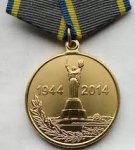 МЕДАЛЬ 2014 г. СССР - 962117 - аверс