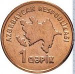 1 гяпик 2006 г. Азербайджан(1) - 1059 - реверс