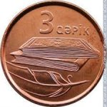 3 гяпика 2006 г. Азербайджан(1) - 1059 - аверс