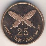 25 пайс 2011 г. Андаманские и Никобарские острова(2) - 850 - аверс