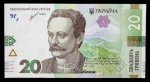 20 гривен 2021 г. Украина (30)  -6014536 - аверс