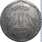 1 рупия 1988 г. Индия(9) - 929 - реверс