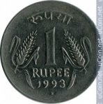  1 рупия 1993 г. Индия(9) - 929 - аверс