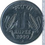 1 рупия 2000 г. Индия(9) - 929 - аверс