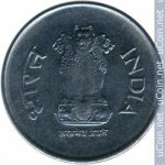 1 рупия 2000 г. Индия(9) - 929 - реверс