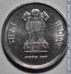 10 пайс 1996 г. Индия(9) - 929 - реверс