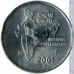 2 рупии 2001 г. Индия(9) - 929 - реверс