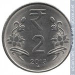2 рупии 2013 г. Индия(9) - 929 - аверс