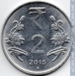 2 рупии 2015 г. Индия(9) - 929 - аверс