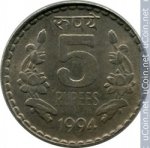 5 рупий 1994 г. Индия(9) - 929 - аверс