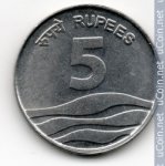 5 рупий 2008 г. Индия(9) - 929 - аверс