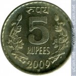 5 рупий 2009 г. Индия(9) - 929 - аверс