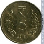 5 рупий 2014 г. Индия(9) - 929 - аверс