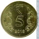 5 рупий 2016 г. Индия(9) - 929 - аверс