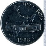 50 пайс 1988 г. Индия(9) - 929 - реверс