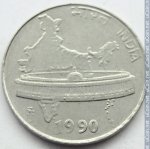 50 пайс 1990 г. Индия(9) - 929 - реверс