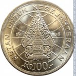 100 рупий 1978 г. Индонезия(9) - 238 - аверс