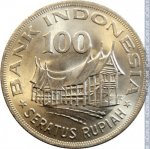 100 рупий 1978 г. Индонезия(9) - 238 - реверс