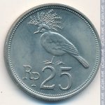 25 рупий 1971 г. Индонезия(9) - 238 - аверс