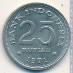 25 рупий 1971 г. Индонезия(9) - 238 - реверс