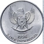 25 рупий 1996 г. Индонезия(9) - 238 - аверс