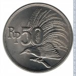 50 рупий 1971 г. Индонезия(9) - 238 - реверс