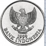 50 рупий 1999 г. Индонезия(9) - 238 - аверс