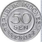 50 сен 1961 г. Индонезия(9) - 238 - реверс