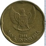 500 рупий 1991 г. Индонезия(9) - 238 - аверс