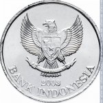 500 рупий 2003 г. Индонезия(9) - 238 - аверс