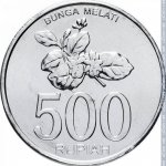 500 рупий 2003 г. Индонезия(9) - 238 - реверс