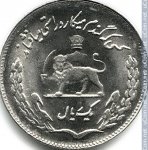 1 риал 1971 г. Иран(9) -2505 - реверс