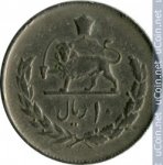 10 риалов 1975 г. Иран(9) -2505 - реверс