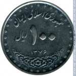 100 риалов 1997 г. Иран(9) -2505 - аверс