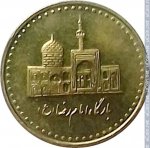100 риалов 2004 г. Иран(9) -2505 - реверс