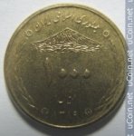 1000 риалов 2010 г. Иран(9) -2505 - аверс