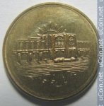 1000 риалов 2010 г. Иран(9) -2505 - реверс