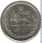 20 риалов 1973 г. Иран(9) -2505 - реверс