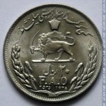 20 риалов 1976 г. Иран(9) -2505 - реверс