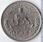 20 риалов 1977 г. Иран(9) -2505 - реверс