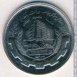 20 риалов 1988 г. Иран(9) -2505 - реверс