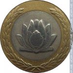250 риалов 1999 г. Иран(9) -2505 - аверс