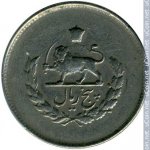 5 риалов 1954 г. Иран(9) -2505 - реверс