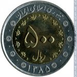 500 риалов 2006 г. Иран(9) -2505 - аверс