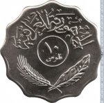 10 филсов 1981 г. Ирак(9) -697 - реверс