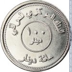 100 динаров 2004 г. Ирак(9) -697 - реверс