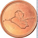 25 динаров 2004 г. Ирак(9) -697 - аверс