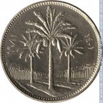 25 филсов 1981 г. Ирак(9) -697 - аверс