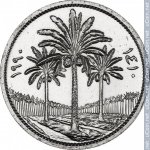 50 филсов 1990 г. Ирак(9) -697 - аверс