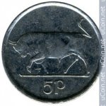 5 пенсов 1996 г. Ирландия(9) - 2174 - аверс